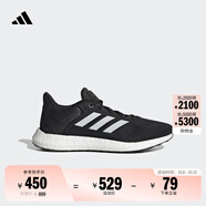 adidas PUREBOOST 21隨心暢跑休閑舒適跑步鞋男女阿迪達斯   黑/白   42