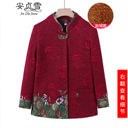 安貞雪中老年女裝奶奶裝春秋裝老太太外套民族風(fēng)老年人唐裝媽媽裝XC1075 大紅色加絨上衣 3XL 建議115-130斤