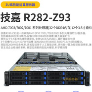 R282-Z93 2U服務(wù)器準(zhǔn)系統(tǒng)AMD EPYC 7002/7003 CPU支持3GPU 具體配置 聯(lián)系客服