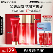 韓后紅石榴紅茶酵素潔面水乳3件套裝 補(bǔ)水保濕緊致淡紋化妝品護(hù)膚品