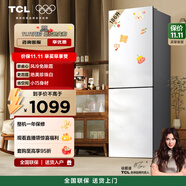 TCL 186升雙開門節(jié)能環(huán)保風(fēng)冷無霜冰箱小型冰箱迷你電冰箱便捷電子溫控冰箱國家補(bǔ)貼BCD-186WZA50
