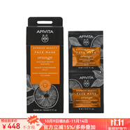 APIVITA補(bǔ)水修復(fù)面膜水洗式香橙黃瓜蜂蜜面膜舒緩鎮(zhèn)靜嫩膚12片/盒 香橙白皙面膜