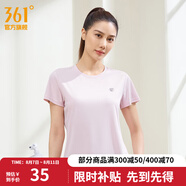 361度短袖男速干t恤新款夏季彈力吸濕排汗運(yùn)動(dòng)t恤男圓領(lǐng)跑步健身速干衣 【女款】千禧粉 L