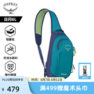 OSPREY Daylite Sling日閃6L單肩包 斜挎包便攜旅行通勤休閑城市輕戶外 孔雀藍(lán)