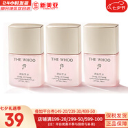 后（The history of Whoo） 后還幼套裝貴婦還幼面霜眼霜精華緊致淡紋修護煥顏皇后女護膚品 水妍防曬霜13ml*3瓶清爽輕薄