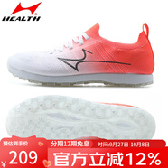 海爾斯中考體育鞋 男女學(xué)生立定跳遠(yuǎn)千米跑鞋跳繩訓(xùn)練鞋 田徑專用跑步鞋 868S白橘色（標(biāo)準(zhǔn)碼數(shù)） 41 (255mm)