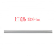 昕惠普適配HPENVY13-AHTPN-W136膠條腳墊防滑墊橡膠條268*6*1mm 灰色1套