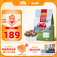 麥富迪狗糧 超肉粒凍干狗糧成幼犬小型犬中大型犬 調節腸胃10kg/20斤