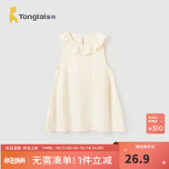 童泰（TONGTAI）女童無袖連衣裙夏季薄款時尚外出甜美裙子洋氣花邊領(lǐng)口公主裙 藕白 80 cm