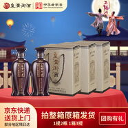 皇溝御酒 簡(jiǎn)裝1988濃香型白酒 42度500ml*6瓶整箱裝3提 42度 500mL 6瓶 簡(jiǎn)裝一箱3提