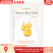 夢(mèng)妝（Mamonde）面膜貼鮮花精華男女補(bǔ)水保濕提亮玫瑰學(xué)生貼片面膜 膠原蛋白貼片面膜 1片