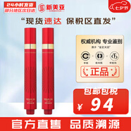 伊思（IT'S SKIN） 套盒2X紅參蝸牛晶鉆水乳霜套裝女護(hù)膚品禮盒緊致毛孔修護(hù)補(bǔ)水 紅參滾珠眼霜15ml*2支