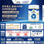 寶貝與我（Arla）極光藍罐 嬰兒奶粉2段(6-12月)800g/罐 阿拉 添加5HMO+益生菌