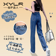 相伊戀人牛仔褲女2025年春秋季新款直筒寬松闊腿褲小個子顯瘦高腰休閑褲 深藍色【面料升級-可調(diào)節(jié)扣】 32 【建議151-160斤】