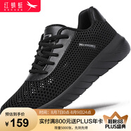 紅蜻蜓男士飛織網(wǎng)面透氣軟底耐磨系帶健步休閑鞋男 C0200023-5全黑44