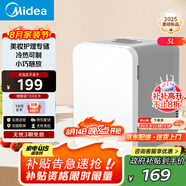 美的（Midea）迷你冰箱小冰箱小型家用車(chē)載戶(hù)外露營(yíng)冷藏制冷加熱宿舍出租房辦公室電冰箱節能省電DC-5D01MB