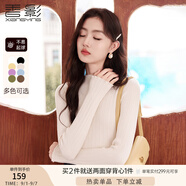 香影半高領(lǐng)針織內(nèi)搭打底衫女2024年秋季新款顯瘦修身長袖套頭上衣 米色 S