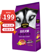 朗生（LANGSHENG）狗糧真肉糧牛肉味 10kg