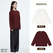 棉的美學(xué)【兩件裝】重磅純棉長袖t恤秋季純色內(nèi)搭打底衫百搭長袖男女同款 「兩件只要79.8」茉莉白+山楂紅 XL