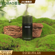 薈寶【官方正品】薈寶眼霜多肽早晚提拉緊致細(xì)紋緊實(shí)眼部淡化黑眼圈刮 多肽眼霜30g*1瓶