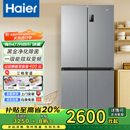 海爾（Haier）電冰箱四開(kāi)門(mén)一級能效家用超薄靜音風(fēng)冷無(wú)霜十字對開(kāi)門(mén)小戶(hù)型大容量雙循環(huán)雙變頻冷藏冷凍 477升/三檔變溫/黑金凈化/母嬰空間