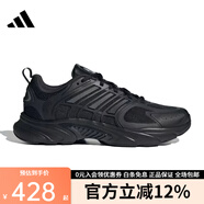 阿迪達(dá)斯 （adidas）明星同款清風(fēng)鞋新款CLIMACOOL跑步輕便透氣舒適休閑運(yùn)動(dòng)鞋 JQ4900【曬圖退10】 45