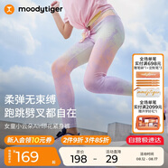 moodytiger女童涼感防曬夏季兒童運動褲透氣速干高彈印花瑜伽褲| 小云朵Air