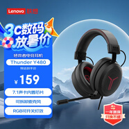 聯(lián)想(Lenovo)拯救者 Thunder Y480有線(xiàn)游戲耳機頭戴式專(zhuān)業(yè)電競耳麥 帶線(xiàn)控USB耳機黑色 暢玩黑神話(huà)悟空