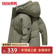 鴨鴨（YAYA）冬季新款保暖鴨絨羽絨服男短款冬裝品牌休閑時(shí)尚外套潮Y 深軍綠色-YE3B718135W XL