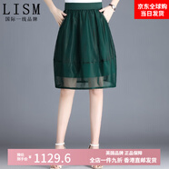 LISM國際一線(xiàn)品牌網(wǎng)紗短裙半身裙女2025新款夏a字氣質(zhì)高端品牌日單小綠色-綠色蓬蓬紗裙今年流行M [適合80-105斤]