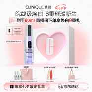 倩碧302光子鐳射瓶美白淡斑淡痘印精華50ml敏感肌護(hù)膚品七夕生日禮物