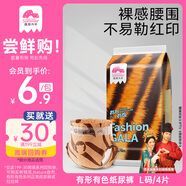 盛夏光年有形有色旅行裝 紙尿褲L碼 4片 尿褲 尿不濕嬰兒 超薄