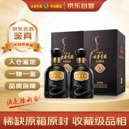 古井貢酒年份原漿 古8 2022年 濃香型白酒 50度 500mL*2瓶 雙瓶裝 陳年老酒