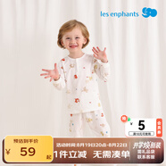 麗嬰房男女寶寶純棉內衣套裝嬰兒童睡衣套裝男童套裝純棉套裝空調服 【25新款】祥瑞剪畫(huà)兩?？?100 CM/3歲