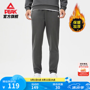 匹克運(yùn)動(dòng)褲男夏季跑步速干梭織長褲休閑褲運(yùn)動(dòng)服男褲直筒褲束腳褲褲子 【秋冬加絨束腳褲4007】深灰 L (175)