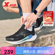 特步氫風7跑步鞋運動鞋男子夏季網(wǎng)面透氣輕便減震慢跑鞋體測鞋子