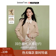 茵曼（INMAN）2025秋冬女裝新款x米雷聯(lián)名系列新中式短外套盤(pán)扣夾克上 肉粉色 M