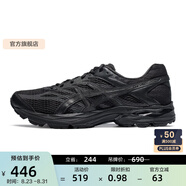 亞瑟士ASICS男鞋網(wǎng)面跑鞋減震運(yùn)動(dòng)鞋透氣跑步鞋GEL-FLUX 4 黑色/黑色（夜跑款） 41.5