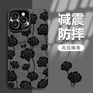 磊勝酷滿(mǎn)屏玫瑰瞳眼毛皮適用蘋(píng)果16promax手機殼個(gè)性華為mate70pro銀色支架P70動(dòng)漫榮耀200女款FindX8保 瞳眼毛皮-黑色-滿(mǎn)屏玫瑰-單殼 iPhone 16