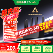 Tenda騰達(dá)路由器WiFi7【云霄BE5100】千兆穿墻王信號(hào)增強(qiáng)無線超強(qiáng)2.5g網(wǎng)口家用電競(jìng)放大器立式BE6L Pro