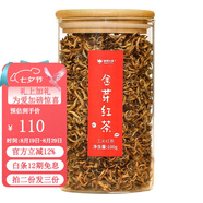 書劍2025年 滇紅茶 鳳慶單芽金絲紅茶葉 100克 云南紅茶 新茶