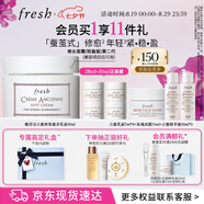 Fresh馥蕾詩(shī)古源密集滋養乳霜50ml 生日禮物送女友男友