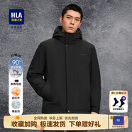 海瀾之家（HLA）羽絨服男士短款2025秋冬新款石墨烯加厚連帽純色保暖防寒外套男 黑色41 【連帽保暖】 L 175/92A 推薦137~150斤