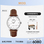 美度（MIDO）瑞士手表 貝倫賽麗系列 商務(wù)休閑 自動(dòng)機(jī)械皮帶男表