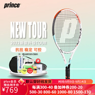 王子 王子網(wǎng)球拍2022款Tour95 100專業(yè)進攻拍男女全碳素球拍 【三代】Tour 100 290g 2#