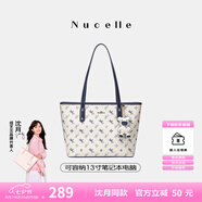 紐芝蘭（NUCELLE）沈月同款飛馬托特包2025新款單肩手提大容量上班通勤女包七夕禮物