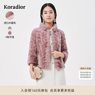 珂萊蒂爾優(yōu)雅水貂毛皮草短款時尚通勤裘皮外套女秋冬 淡紅 M