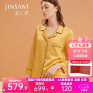 金三塔真絲睡衣女100%桑蠶絲外穿涼感兩件套睡褲居家服七夕禮物 19姆米梔子金 XL