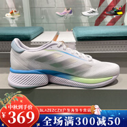 阿迪達斯（adidas）男女鞋2024夏新款Supernova Eterno緩震運動(dòng)跑步鞋ID1285 IH0440 黑色 39