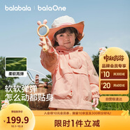 巴拉巴拉兒童外套寶寶上衣2025秋裝戶外兩件套防風(fēng)防潑水透濕209325105101